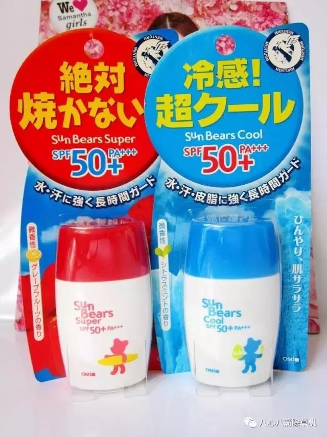 医生身体防晒推荐,医学上的防晒推荐