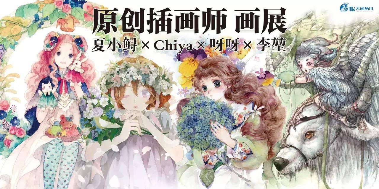 五一假期内有哪些漫展,天闻角川全国漫展