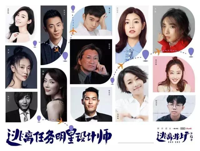 易到创始人周航简介,周航易到用车创始人完整版