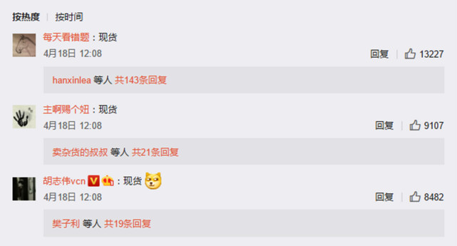 小米6处理器835,骁龙835小米6