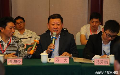 4月20日益阳首届商协会创新创业发展经验交流会成功举办