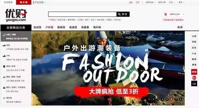 百丽白菜价被收购｜博乐街小鞋匠叹美人迟暮