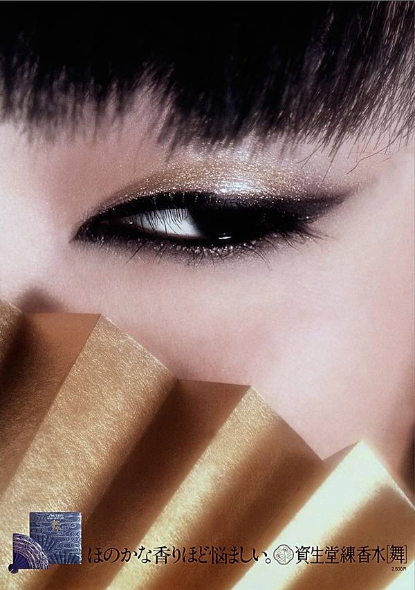 日本首席模特儿，霸占YSL走秀，是设计师眼中的“东洋美魔女”