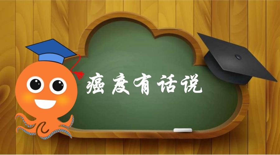 70岁老人抗肺癌自述,八旬老人抗击疫情感言