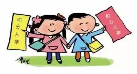 广州如何解决异地户口上学问题,在广州没有居住证孩子如何上学