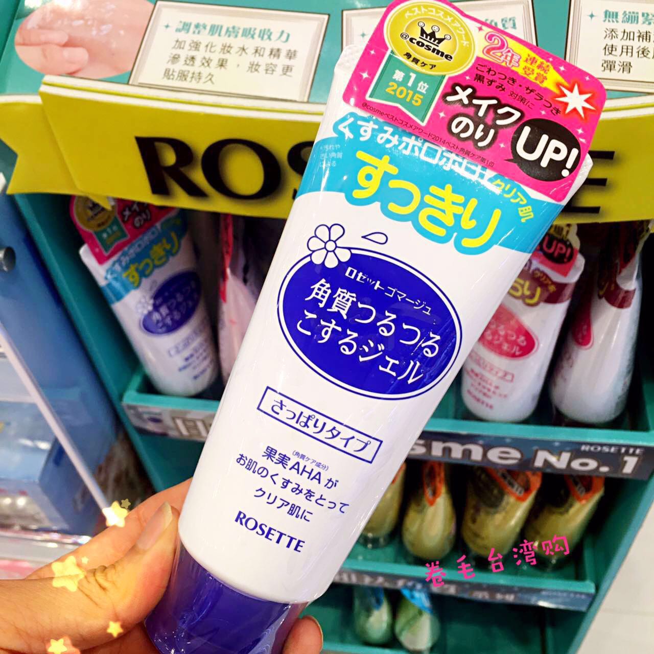 日本代购平台一览表,日本最新代购渠道