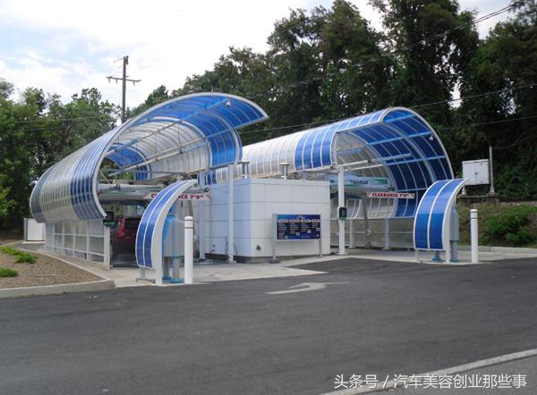 爱车王国免费洗车,爱车王国马超