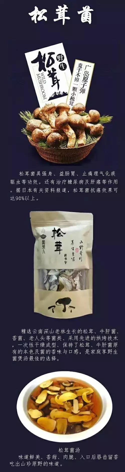 李佳琦直播预告菌,直播预告菌