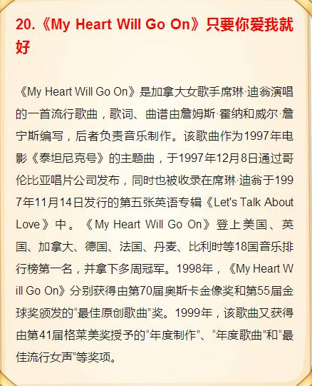 40首顶级英语无损音质歌曲,8-9岁英文儿歌100首英语歌曲