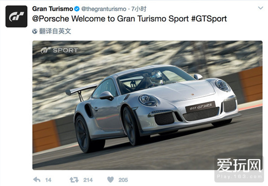 保时捷gts赛车,17年gt跑车