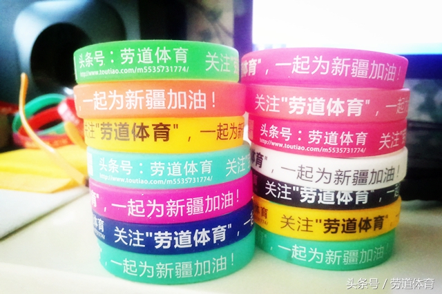 周日*疆新**主场迎战大连超越，劳道君准备了一个观赛小礼物