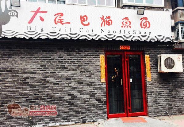 淄博这8家旮旯里的美食，开豪车找去的人比比皆是！你去过几家？