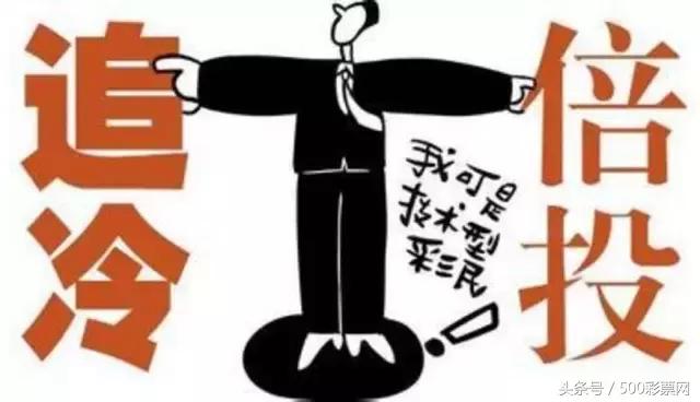 买足彩最多能中多少,买足彩的人最后都是什么结局