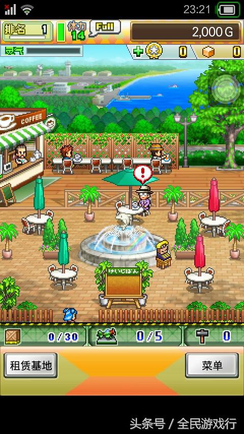 每日一萌第一集,每日一萌的小游戏