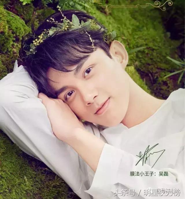 超强少年感！吴磊刘昊然白敬亭丁程鑫全都少年感爆棚！