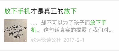 圣心婊太多，劝你放下手机的都是坏人！