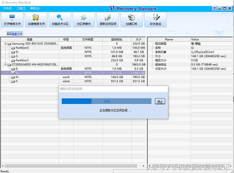 数据恢复覆盖了还能恢复吗,被覆盖的数据恢复