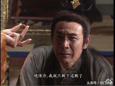 盘点古装剧解毒的套路，名医从来没啥用，相信真爱有奇迹！