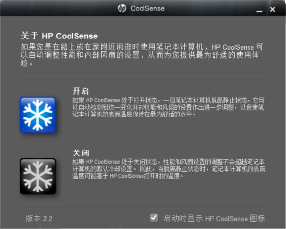 惠普暗影精灵2pro游戏测评,惠普暗影精灵2拆机