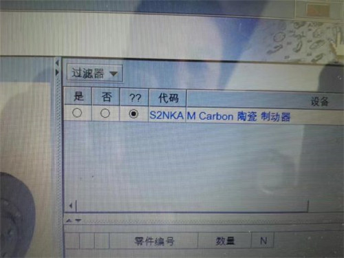 宝马750显示传动故障,宝马750提示变速箱故障