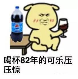 15款最会玩的可乐、喝了减肥，还有邪恶的冰火两重天和黄瓜可乐