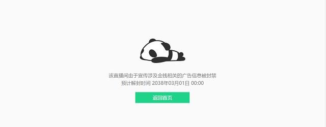 翡翠原石直播间赌石的套路,赌石直播间的石头开出来有多值钱