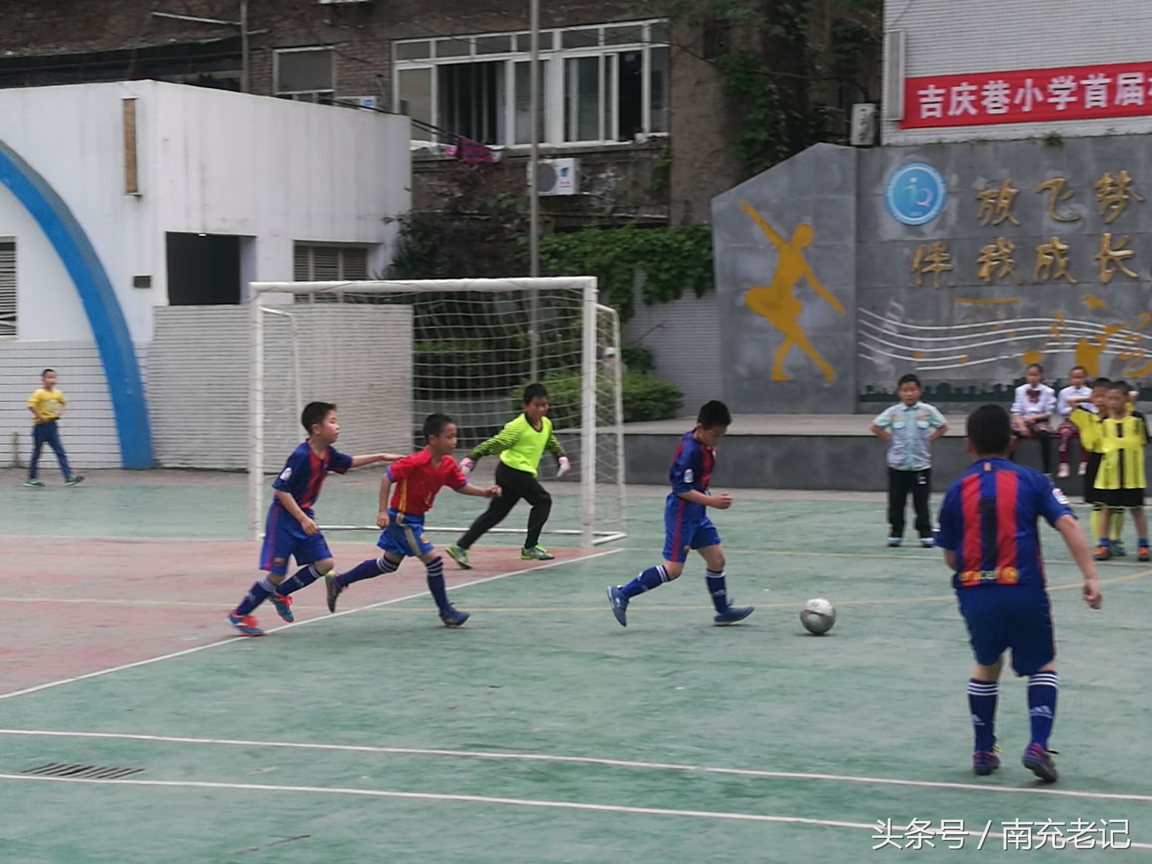 南充顺庆区中小学生篮球比赛,南充仪凤街小学的足球比赛
