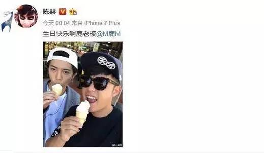 鹿晗颜值择天记,鹿晗420生日快乐