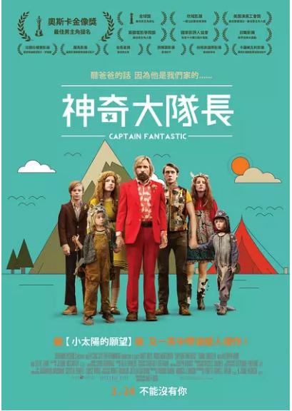 2021冷门电影,中国十部冷门电影