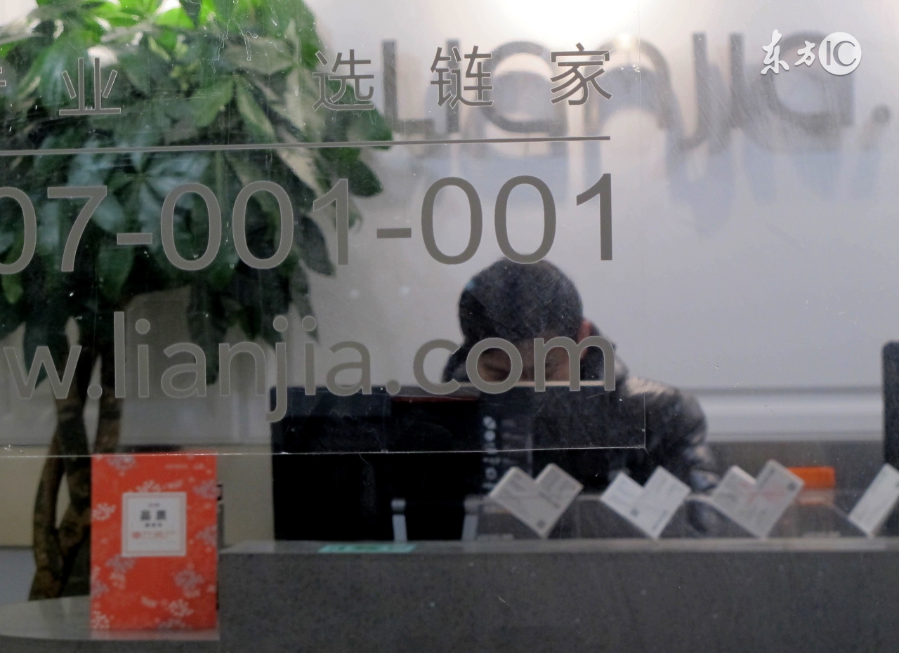 链家对楼市的影响,链家和万科哪个有发展前景