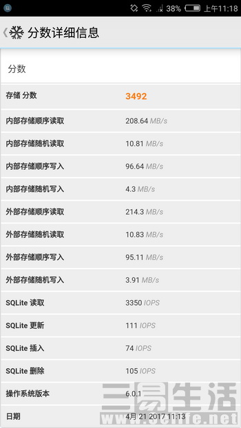 努比亚z17双摄旗舰,努比亚z17mini支持双4g吗