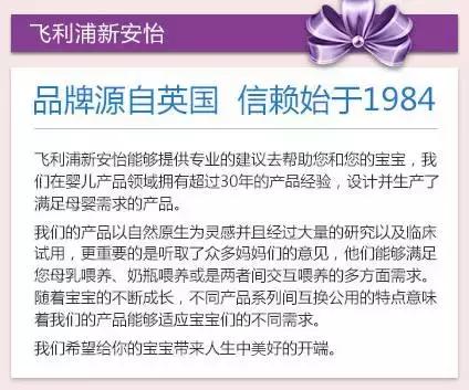 飞利浦新安怡-安心单边电动吸乳器，高效、便携、必备！