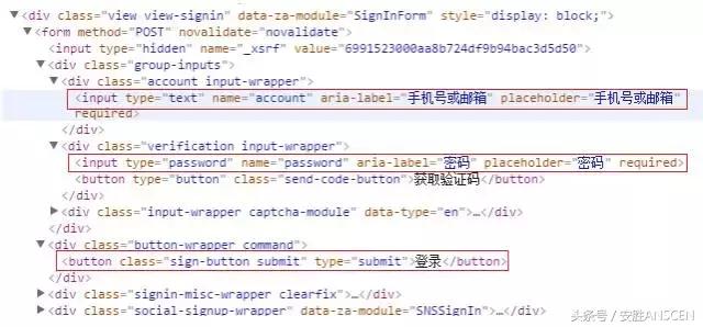 网站的密码怎么用代码查看,怎么简单创建网站账号密码