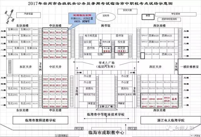 2022年浙江台州市公务员考试时间,2023年台州公务员考试公告