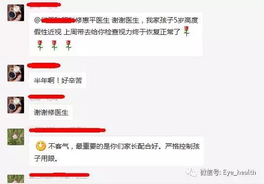 假性近视100度怎么矫正回来,近视多少度有可能是假性近视