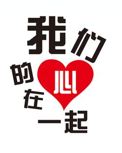 成都定制工作服印logo,厦门定制纪念衫