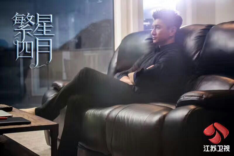 繁星四月的播出采访,繁星四月繁星节目