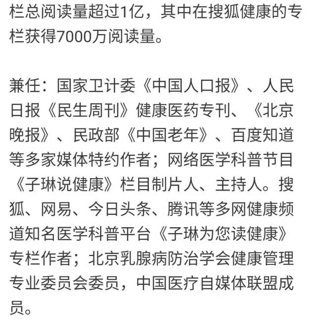 预防宫颈癌最有效的手段,预防宫颈癌的最有效的方法