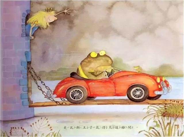 顽皮公主不上学绘本教案,绘本故事377顽皮公主不出嫁