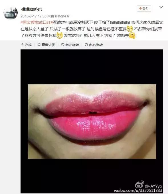 这是一篇有毒且辣眼睛的话题，千万别点开！