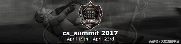 cs宸呭嘲鑱旇禌璧涚▼,cssummit