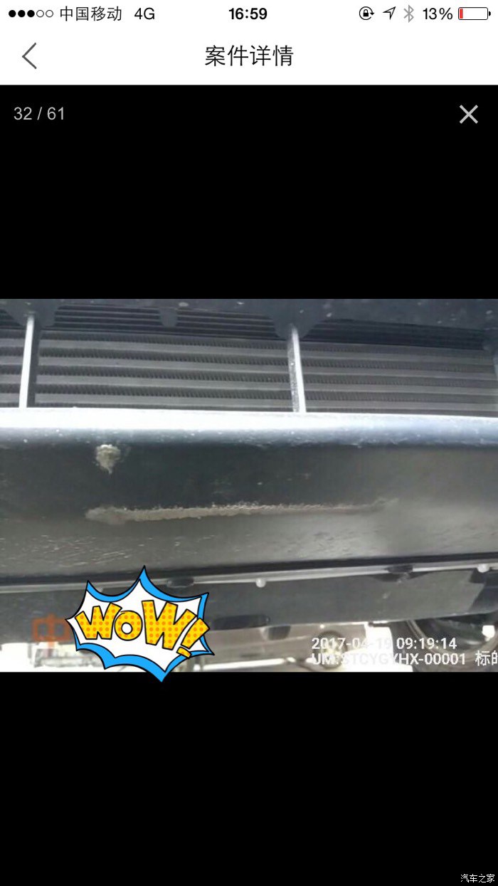 十代思域走烂路像坐船一样,十代思域过烂路太颠