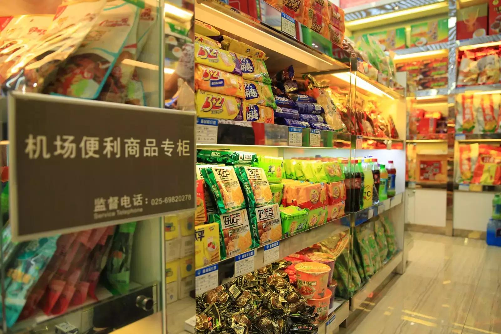 南京禄口机场有什么餐饮,南京机场周围餐饮