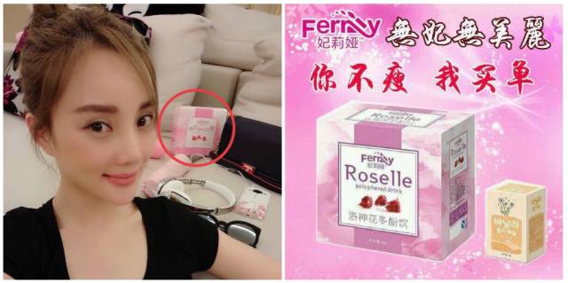 女明星集体出来“卖”,求你们好好演戏好吗!