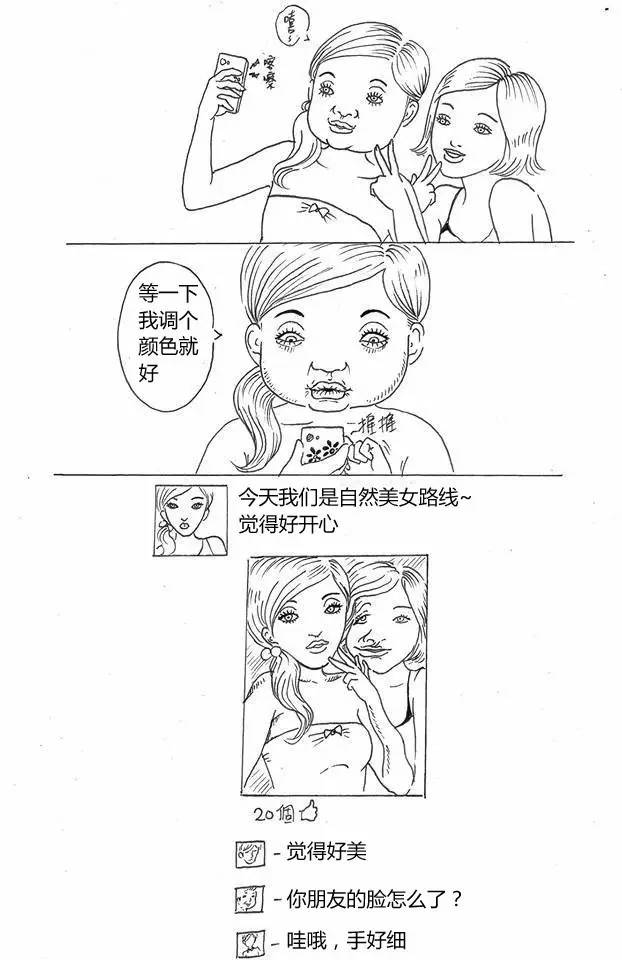 微信发朋友圈礼仪,微信日常发朋友圈原则