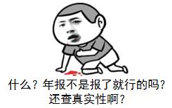 企业经营异常还可以在天猫开店吗,天猫店营业额不够被关店了