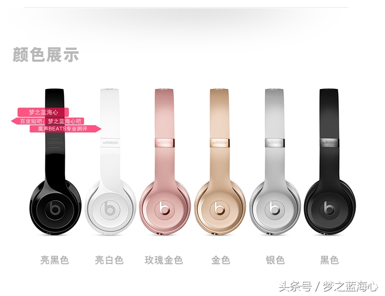 速度与激情8儿子戴耳机,速度与激情8beats