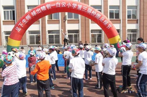 让孩子在快乐中学习篮球,带孩子感受足球魅力