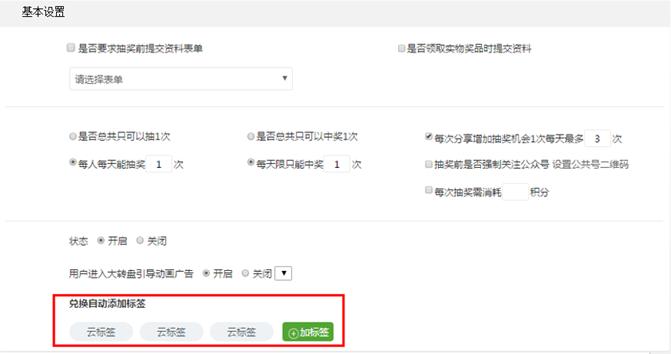 微信微营销,微信营销库