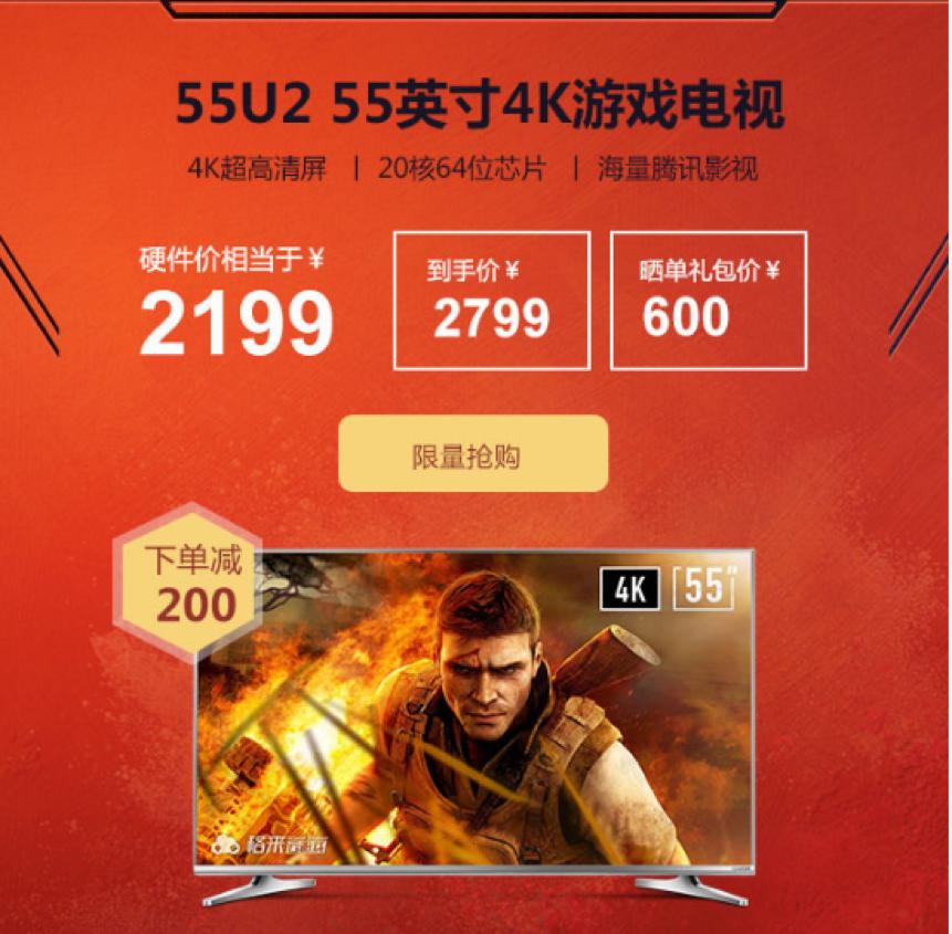 酷开k3pro缺点及差评,1000条评论有22个差评